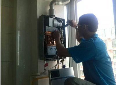 揭阳市法迪欧热水器上门维修案例